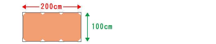 ダンマクのサイズ図200-100