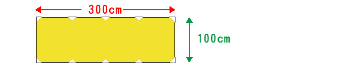 ダンマクのサイズ図300-100