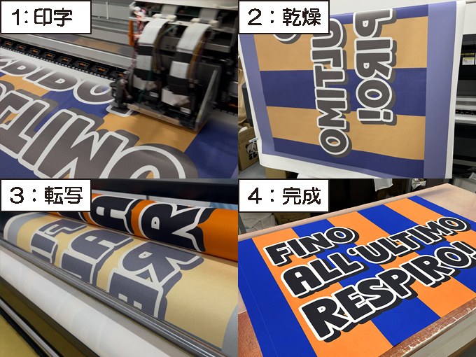 ミニフラッグ製品サンプル:印刷