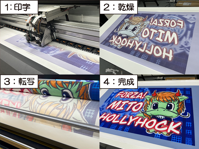 ミニフラッグ製品サンプル:印刷