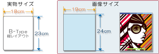 オリジナルプリントのマウスパッドの画像制作サイズ